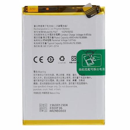 OnePlus Nord CE 2 Lite 5G:lle tarkoitettu 3,87 V:n 4880 mAh:n litiumioniakku (koodinimi: BLP927) (w
