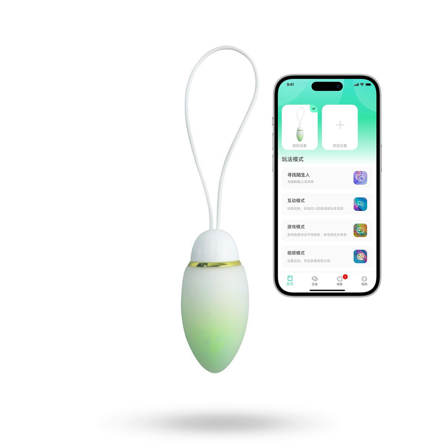 Vibrating Egg With App Control - Sustainable Pleasure