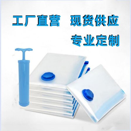 Transparent Vakuumpåse Med Pump Utrymmesbesparande Vattentät Påse För Byxor Tröja Lakan