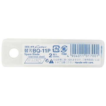 BLAD TIL NT CUTTER R-1200P