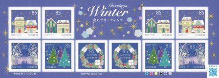 Japan - Vinterhilsner - Postfrisk sæt 10v