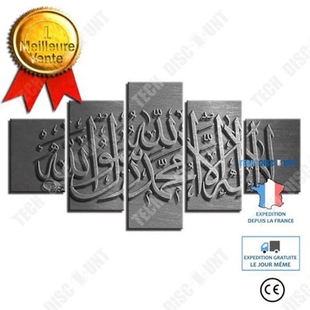 Dekorativ målning - TD - 5-fog relief islamisk - 20x35cmx2st - 20x45cmx2st - 20x55cmx1st