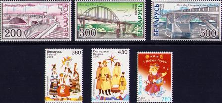 Belarus - 3 forskellige frimærker - Postfrisk