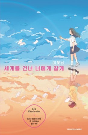 Attraverserò il tempo per te Lee Kkoch-nim