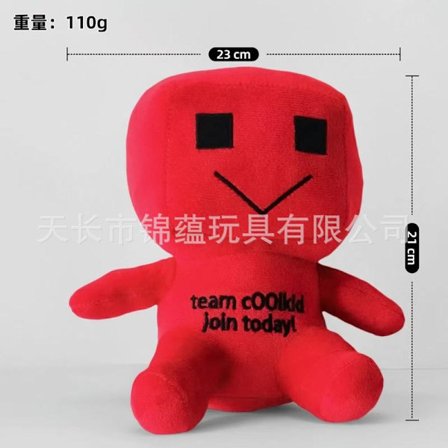 Roblox Forsaken Gubby Plyslegetøj | Blødt og sødt krammedyr fra Forsaken-spillet | Samlerobjekt for Roblox-fans**Rød dreng