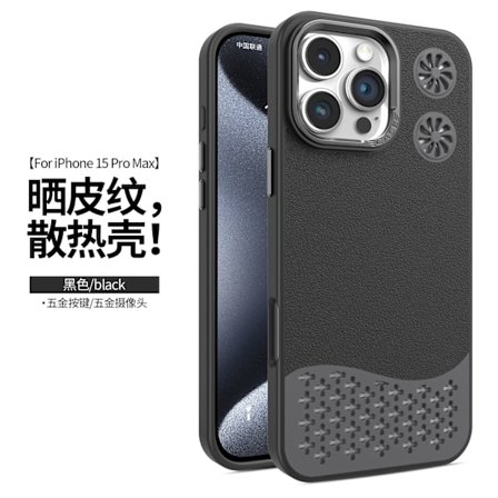 Fodral för iPhone 14 Pro svart Full lädertextur Soft-Touch värmeavledning