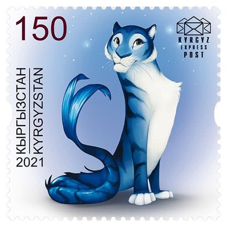 Kirgisistan 2022 - Tigerens år - Postfrisk frimærke