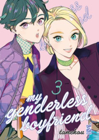 My genderless boyfriend. Vol. 3 Tamekou