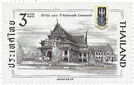 Thailand 2010 - Vajiravudh 100 års jubilæum - Postfrisk frimærke