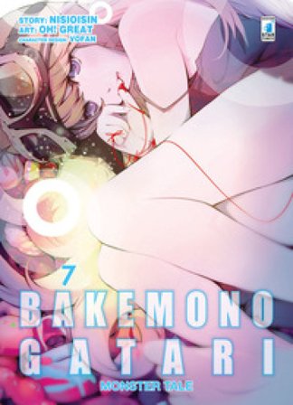 Bakemonogatari. Monster tale. Vol. 7 Nisioisin