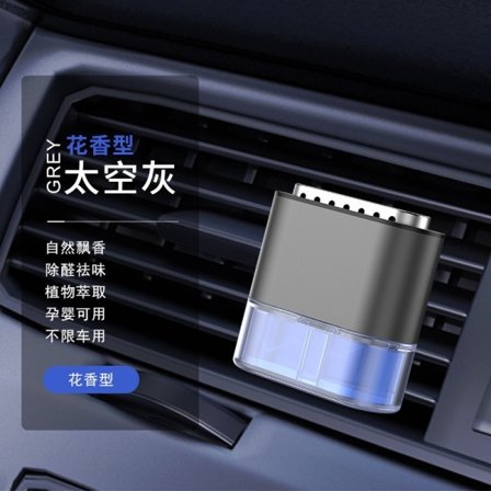 Bil luft fräschare bil klämma doft för bil interiör tillbehör mini bil diffusor