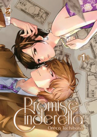 Promise cinderella. Vol. 1 Oreco Tachibana