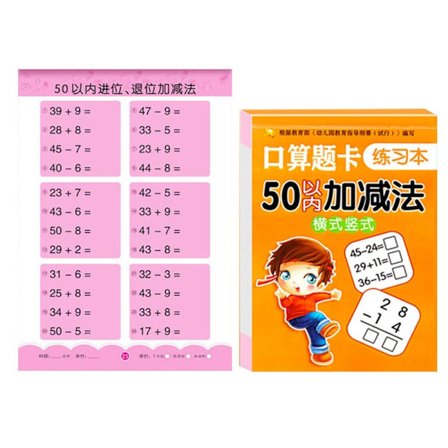 80 sider/bok Regneøvelsesbøker Læringsmatematikk