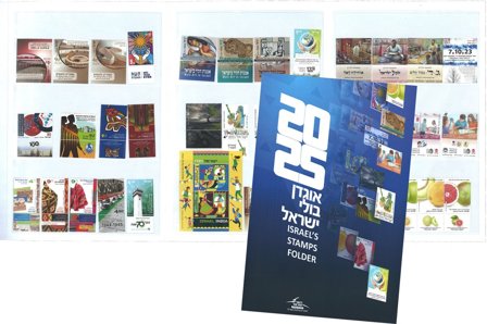 Israel - Årsmappe 2025