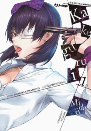 Kakegurui Midari. Vol. 1 Homura Kawamoto