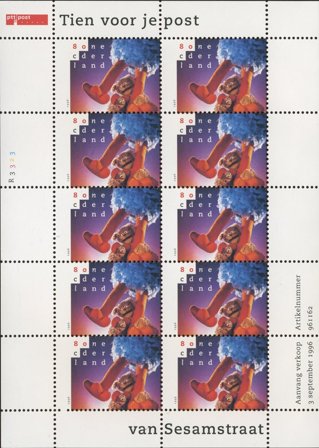Holland 1996 - NVPH V1693a - Småark - Postfrisk