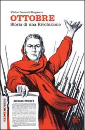 Ottobre. Storia di una rivoluzione Viktor I. Buganov