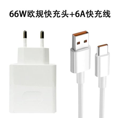 Huawei Supercharger laddare (USB-C - Vit),ta
