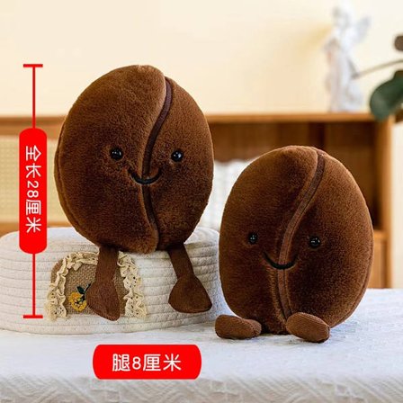 Nye kreative kaffebønner 8-tommers gripemaskin dukke dukke barnegåve bryllup kaste bamse