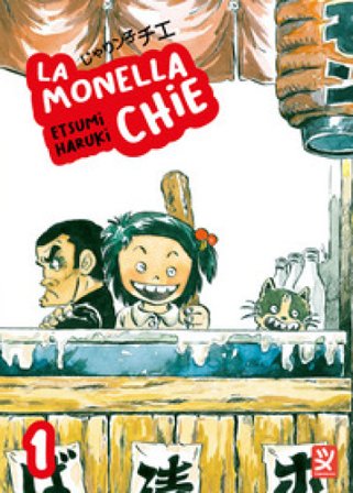 La monella Chie. Vol. 1 Haruki Etsumi