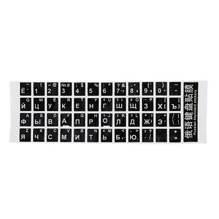 Hvide bogstaver russisk tastatur klistermærke klistermærke sort kompatibel