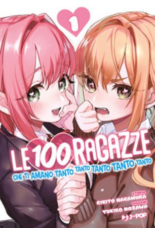 Le 100 ragazze che ti amano tanto tanto tanto tanto tanto. Vol. 1 Rikito Nakamura