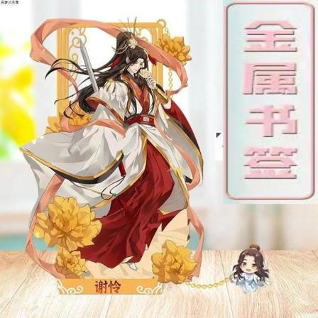Tian Guan Ci Fu Xie Lian Hua Cheng Heaven Tjänstemannens välsignelse Bullet Journalföring Metall Bokmärken Hänge Dekor Samling present A