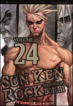 Sun Ken Rock. Vol. 24 Boichi