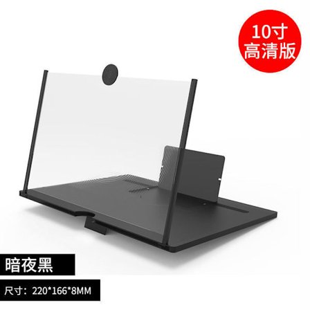 10/12 tuuman puhelimen näytön suurennuslasi 3-4X HD-vahvistin laiskalla jalustalla