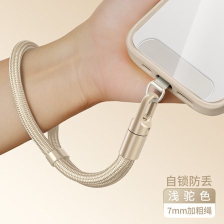 Anti-tyveri mobilholder til mobiltelefon, clips i rustfrit stål og justerbare spænder (lys kamelfarve)