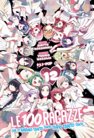 Le 100 ragazze che ti amano tanto tanto tanto tanto tanto. Vol. 12 Rikito Nakamura