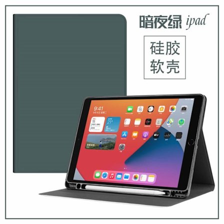 Fodral för iPad mini 4/5 7.9" Midnattsgrön enfärgad bok pennhållare full