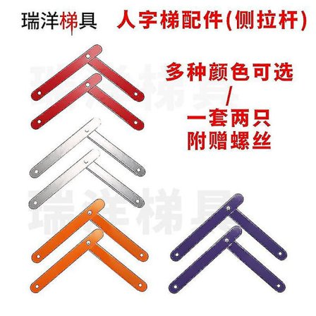 2 stk. Trin Stiger Hængsler Aluminiumlegering Hængsler Udskiftning Stiger Træk Stænger Stiger Tilbehør -gt