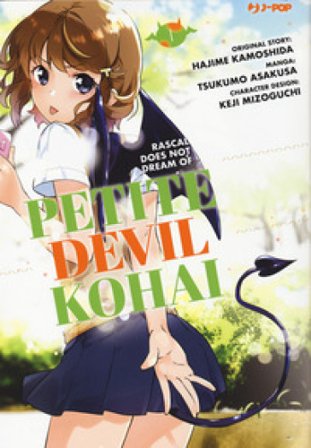 Petit devil kohai. Vol. 1 Hajime Kamoshida
