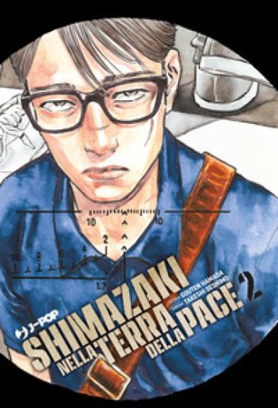 Shimazaki nella terra della pace. Vol. 2 Gouten Hamada