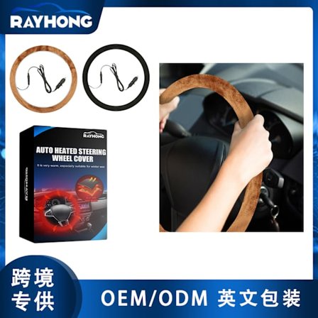 Vinter Universal Opvarmet Rat Cover Auto Tilbehør