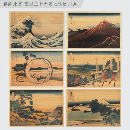 Komorebi Vykort i Hinoki-trä – Hokusai ”Views of Mount Fuji” 6-set A
