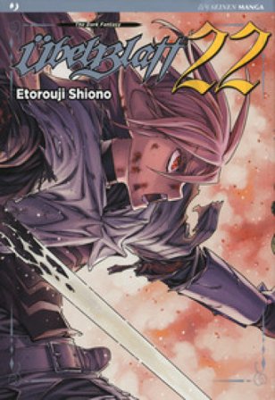 Übelblatt. Vol. 22 Etorouji Shiono