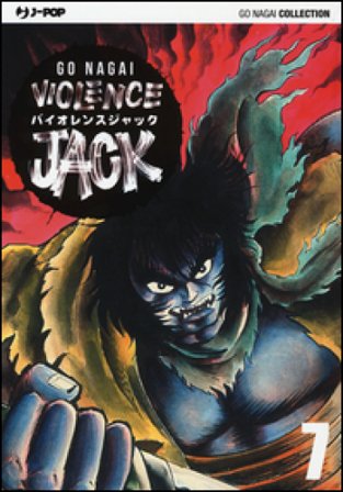 Violence Jack. Ultimate edition. Vol. 7 Go Nagai
