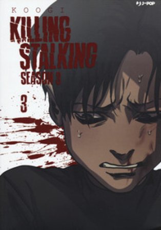 Killing stalking. Season 3. Vol. 3 Koogi