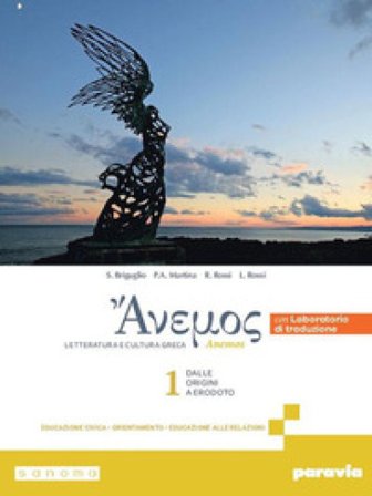 Anemos. Letteratura e cultura greca. Con laboratorio di traduzione. Per le Scuole superiori. Con e-book. Con espansione online. Vol. 1: Dalle origini 