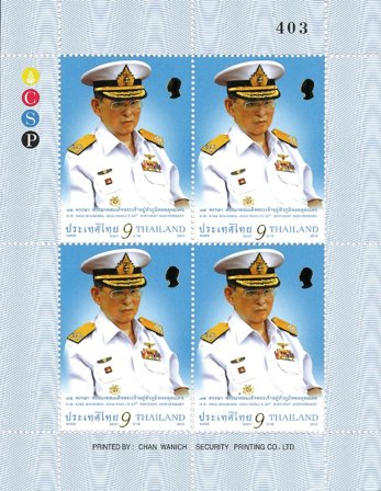 Thailand 2012 - H.K.H. Kongens fødselsdag - Postfrisk miniark