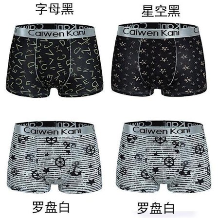 Boxershorts til mænd - Åndbare, komfortable, ensfarvede, perfekte til hverdagsbrug, fitnesscenter eller daglig brug 4 sort