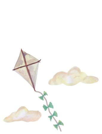 Kite Beige Small Beige That's Mine