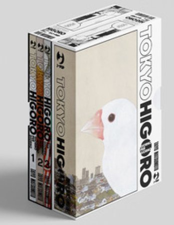 Tokyo higoro. Giorno per giorno. Box. Vol. 1-3: Giorno per giorno Taiyo Matsumoto