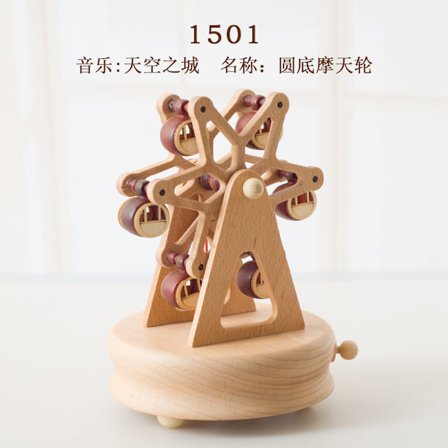 Musikboks ornament i træ, fødselsdagsgave, karruselhåndværk, musikboks, dimissionsgave