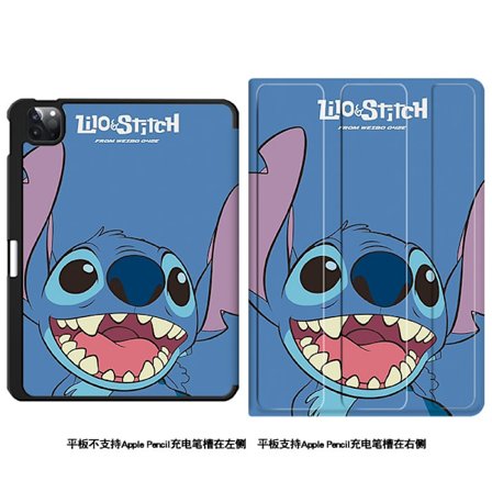 Fodral för iPad Air 1/Air 2/5/6 2017/2018 9.7" Happy Stitch Tri Fold Klistermärke Baksida Bokvikning