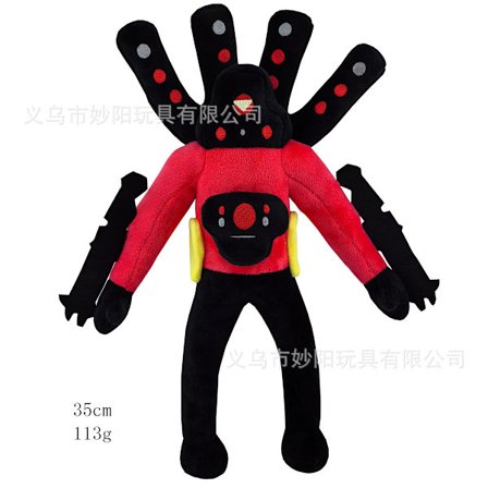 Mub- NY SKIBIDI Toalett Plys Toalett Plys Legetøj Monitor Figur