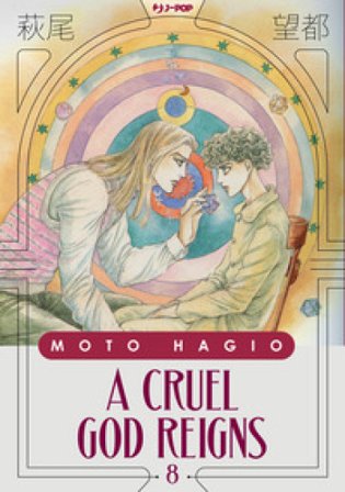 A cruel god reigns. Vol. 8 Moto Hagio