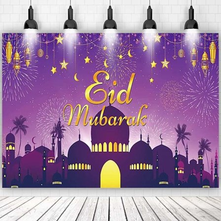 Bakgrundsbanderoll för Eid E E